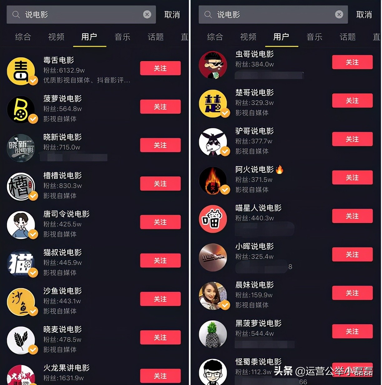 严禁搬运剪辑影视剧！影视解说博主要凉凉？