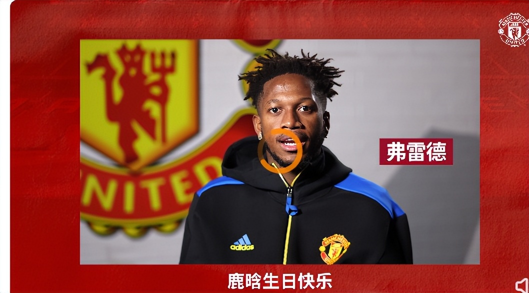 鹿晗曼联关晓彤,鹿晗生日祝福关晓彤贝克汉姆