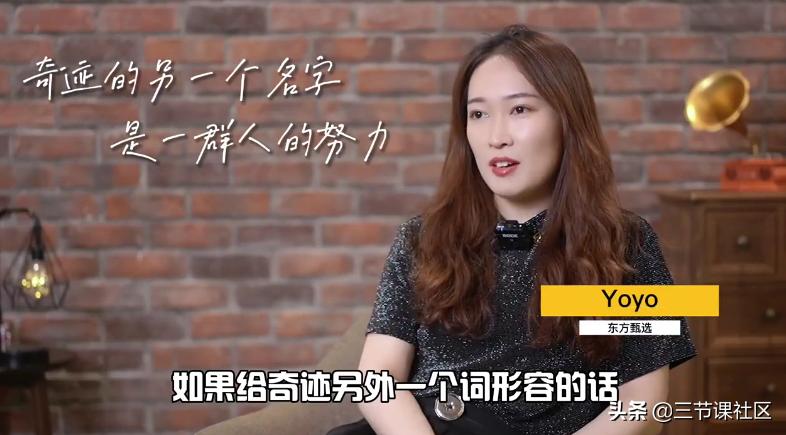 一天卖1000单的直播怎么做,一天直播卖出1700万后续