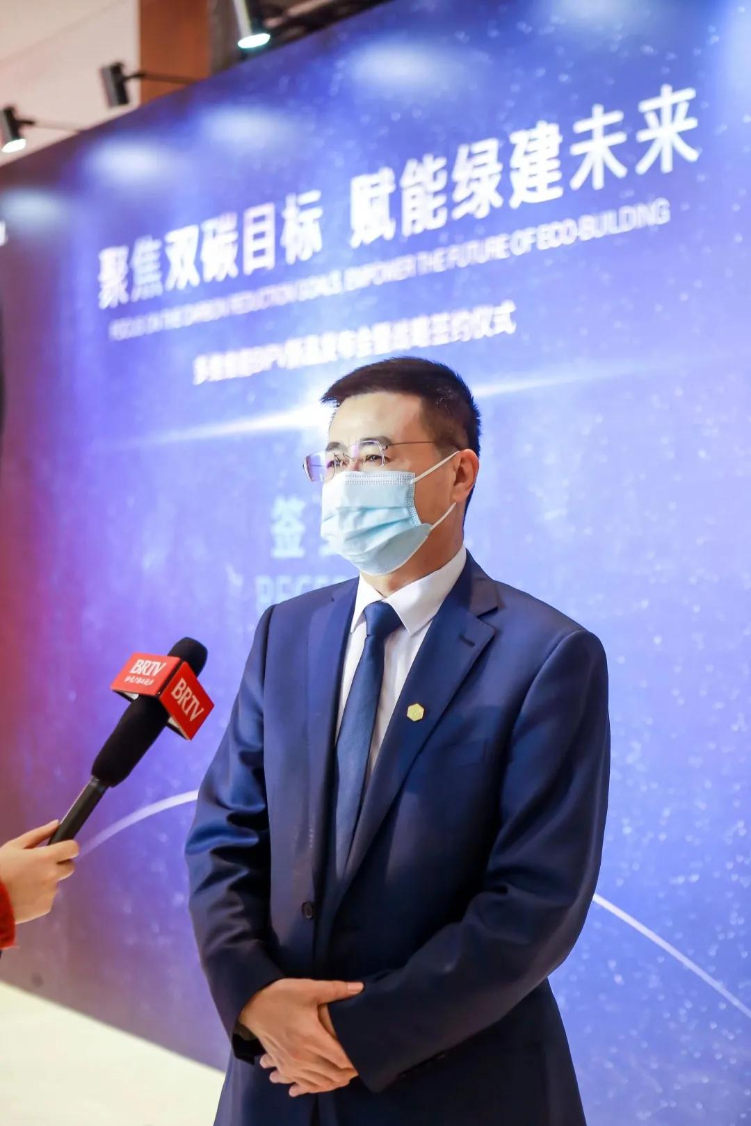 多维维能BIPV新品发布会暨战略签约仪式隆重召开