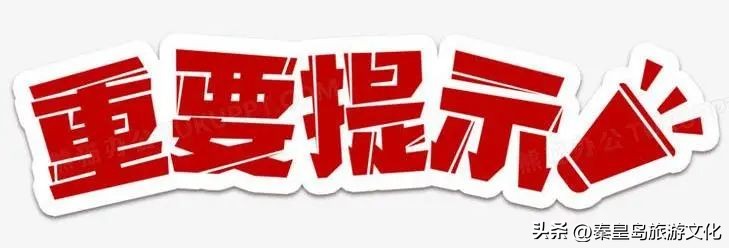 未来秦皇岛会出现强降雨吗,秦皇岛多地出现强降雨天气