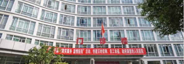 改善群众就医体验实施方案,改善患者就医体验提升服务质量