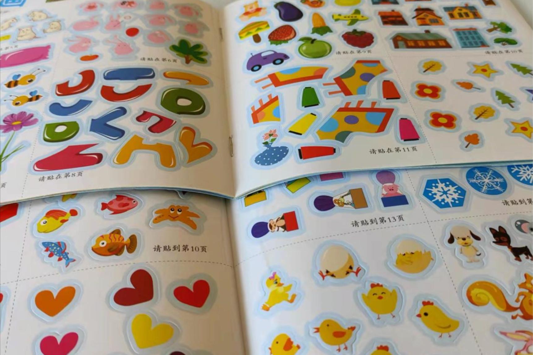 孩子在幼儿园不受老师待见怎么办,孩子烦躁不听话如何引导