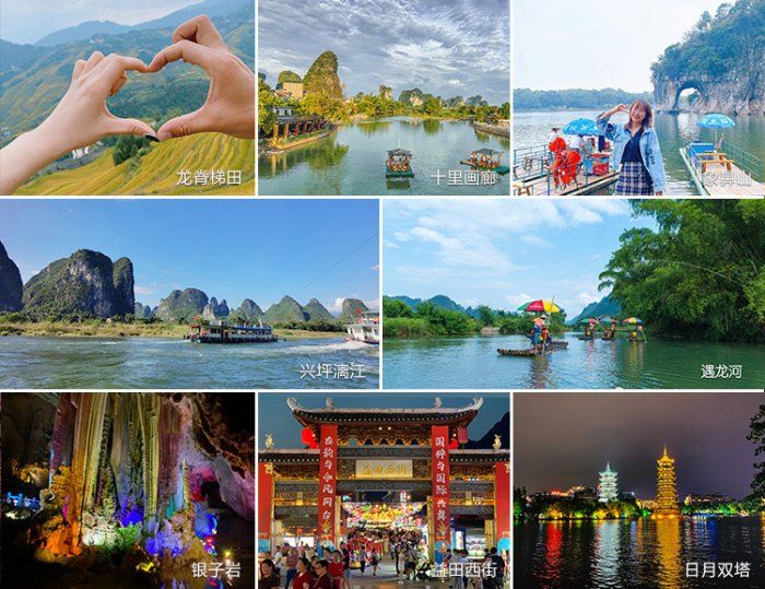 桂林旅游自由行攻略详细,桂林旅游攻略大全和费用