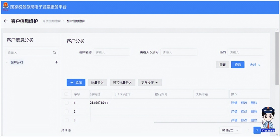 增值税发票税控盘操作流程,增值税专用发票怎么导入税控盘
