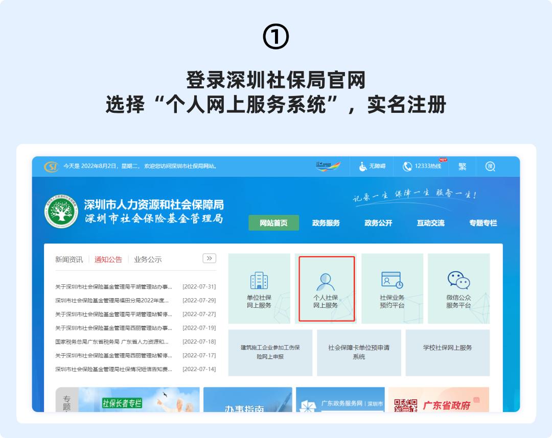 外卖骑手社保怎么缴纳,外卖骑手没有社保