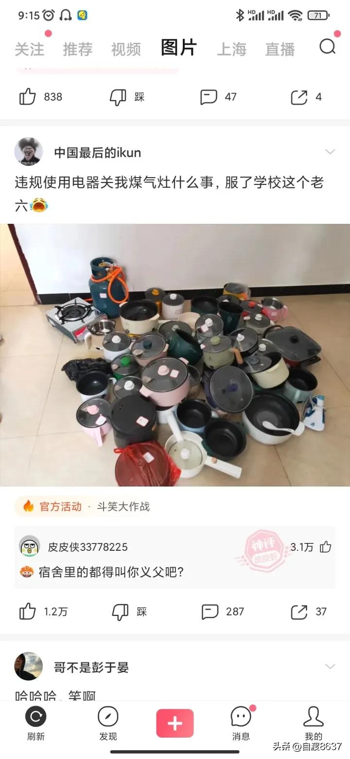 开心一刻幽默搞笑小笑话段子,搞笑笑话笑得肚子疼简短段子