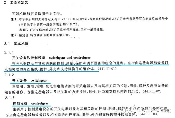 什么是交流接触器,什么是交流接触器的单相启动