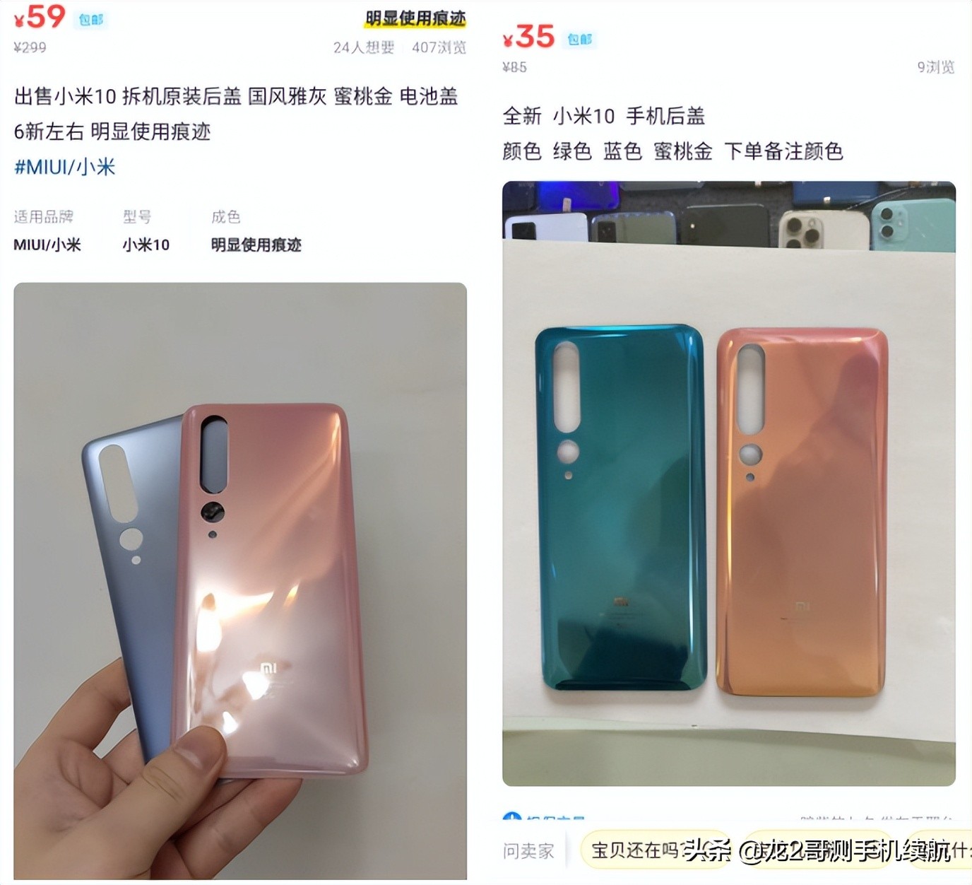 手机常见通病汇总,oppo手机常见故障有哪些