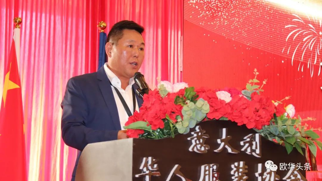 意大利华人服装行业协会第三届换届庆典圆满成功，李小锋蝉联会长