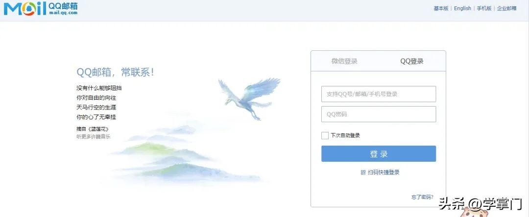 qq閭娴嬭瘎,Qq閭鍔熻兘璇勬祴