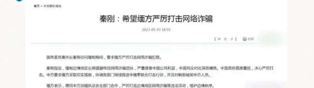 女的*光脱**拍卖，男的生拔指甲，真实的边境赌博，远比你想象的可怕