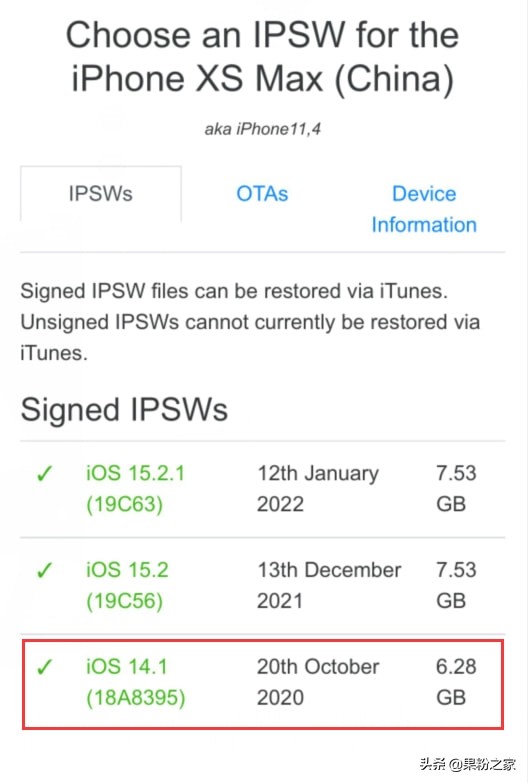 苹果13可以降级ios14.8吗,苹果可以降级到ios14哪个版本