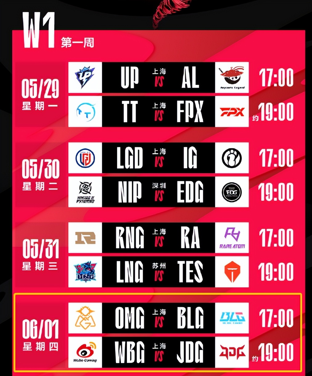 经理人wbg,wbg经理人