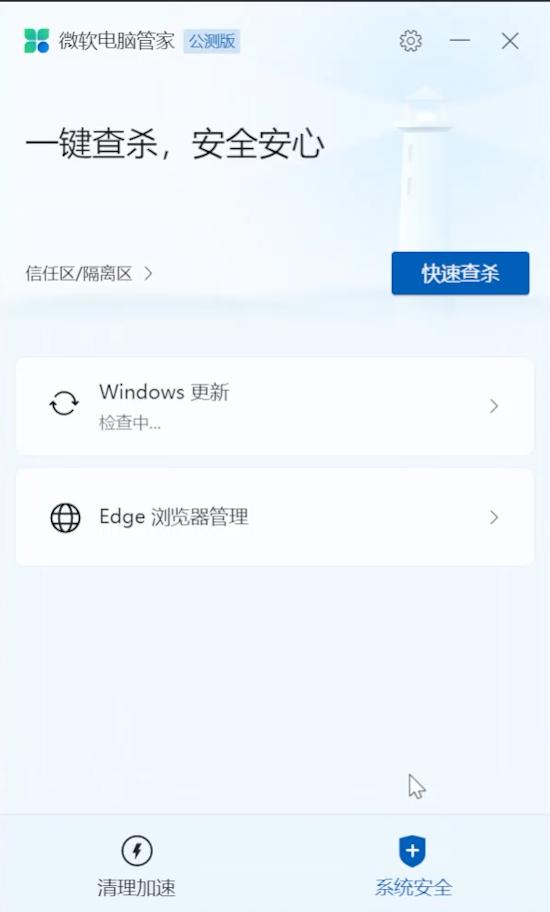 360安全卫士与qq电脑管家哪个更好,安全卫士和电脑管家可以同时用吗