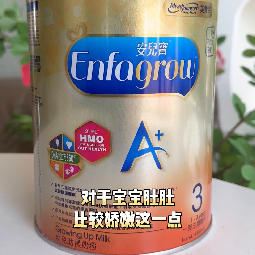 美赞臣a+配方奶粉好吗,港版美赞臣lgg水解蛋白奶粉优缺点