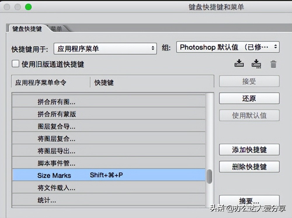ps修图神器使用教程,ps修图神器使用方法