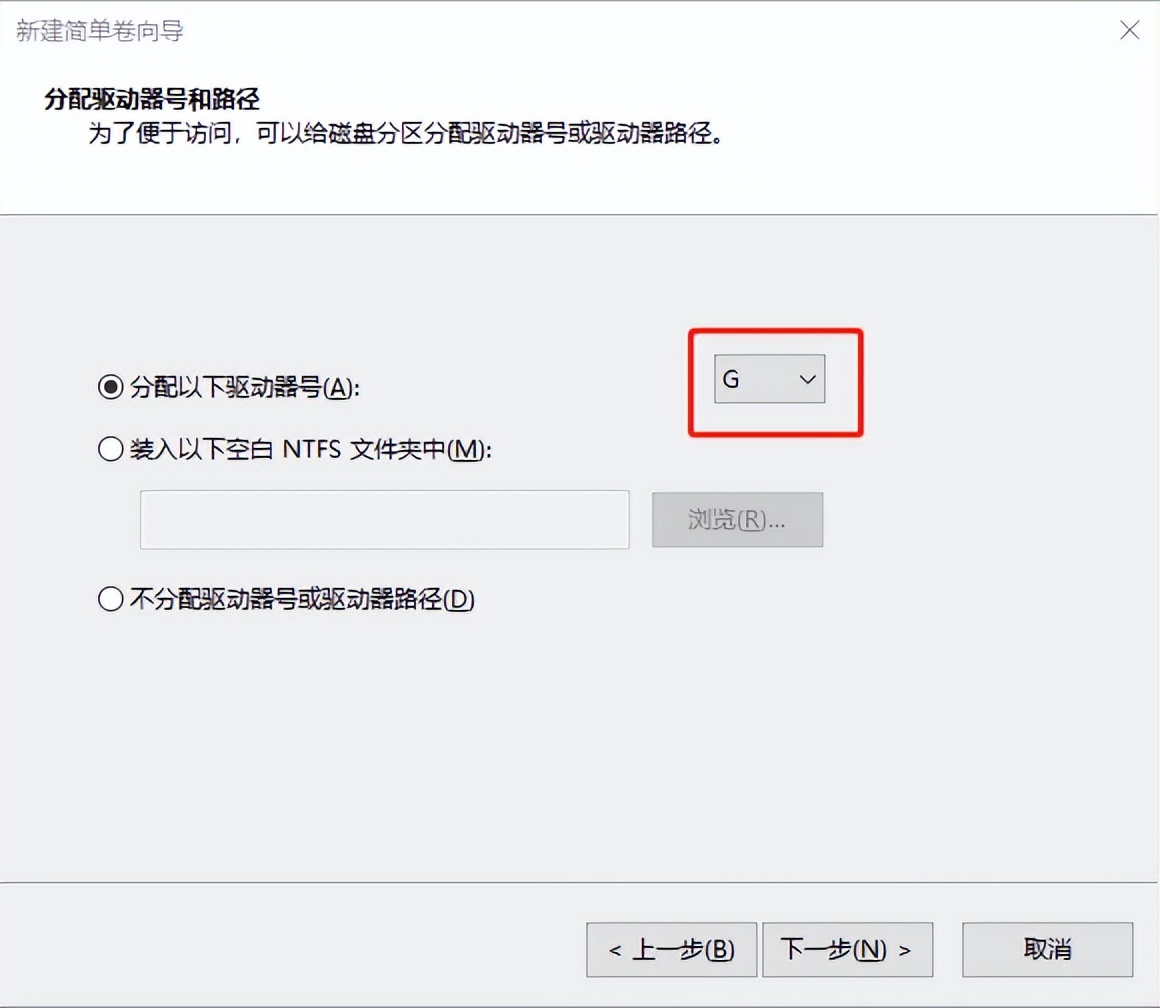 网警手把手教你给电脑磁盘分区,新电脑到手怎么磁盘分区