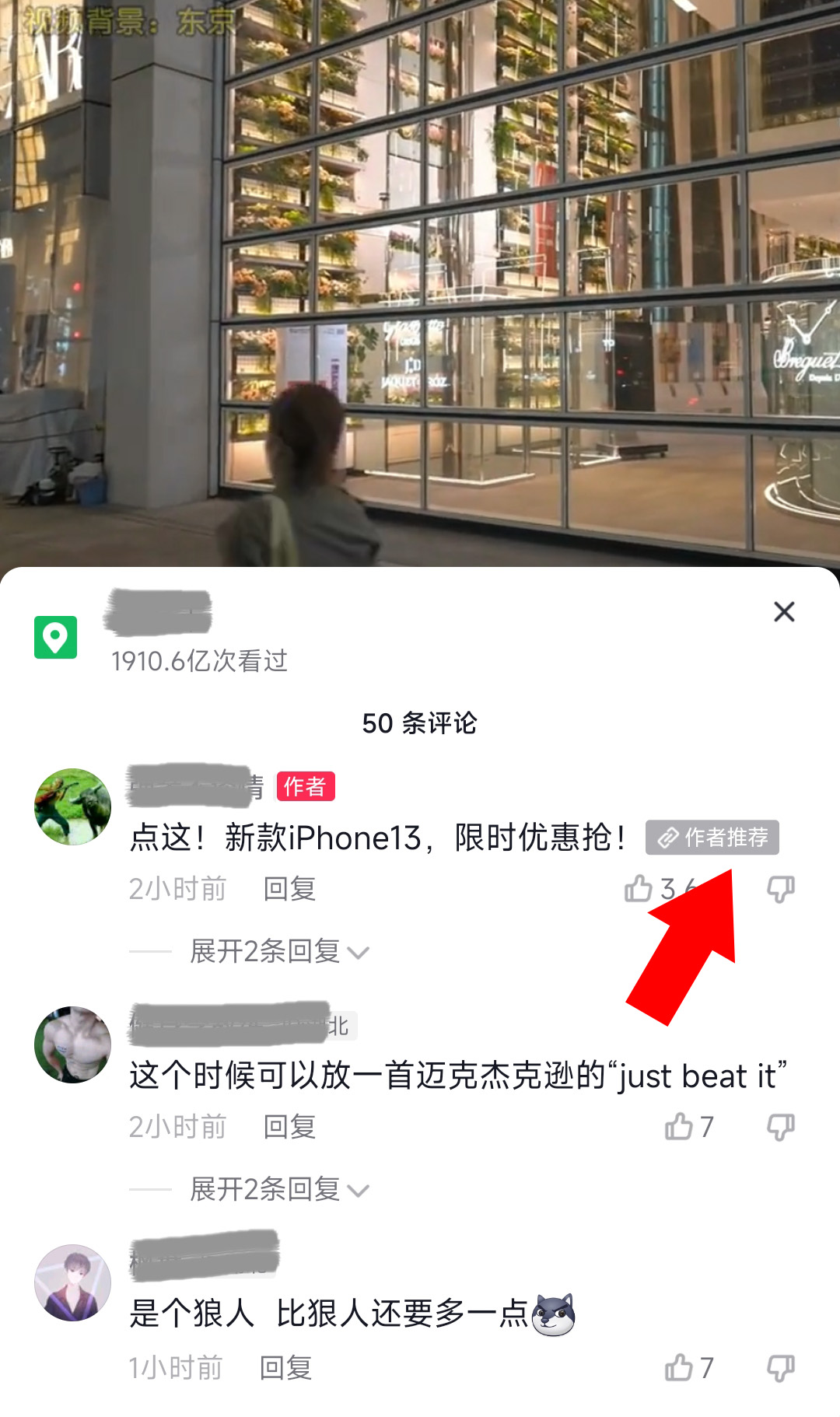 小程序如何生成推广码,小程序链接推广制作教程