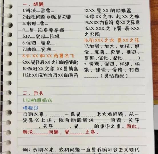 广东三支一扶肇庆岗位,广东三支一扶工资待遇