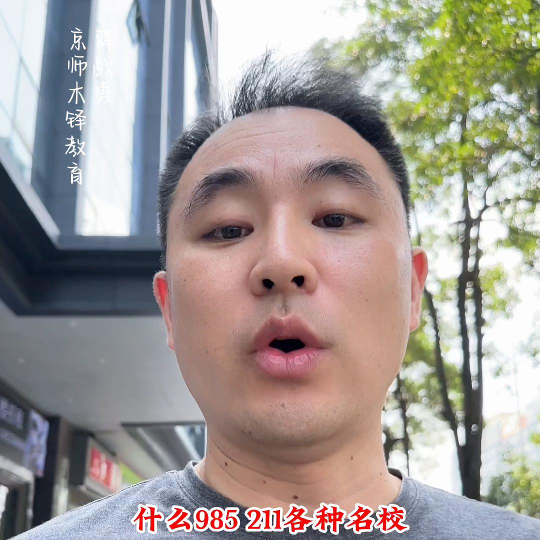 为什么好多自考学校都是名牌,为什么机构都推荐自考本科