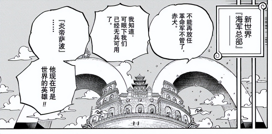 关东煮和关东平原有关系吗,关东煮跟关东有什么关系