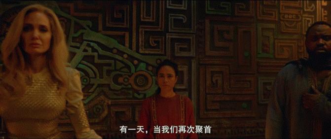 永恒族电影引发巨大争议,永恒族电影评论