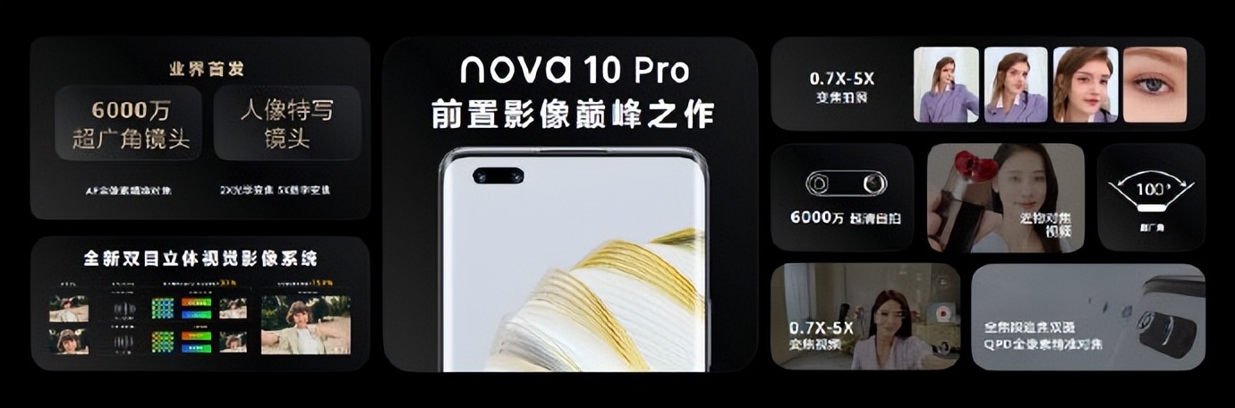 华为nova10系列哪款值得买,2699元起华为nova10系列有多强
