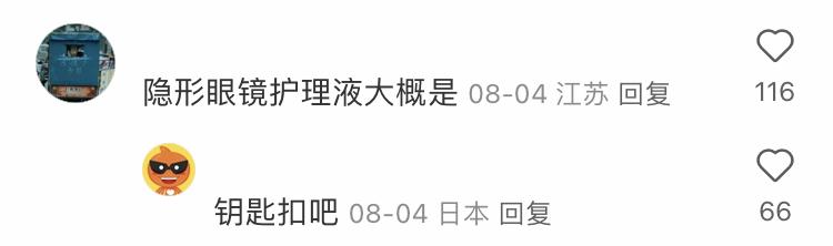 看完shameless该看什么,看完shameless很失落