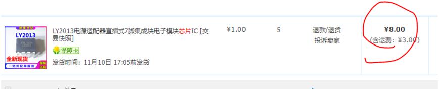 修茶台热水器不上水视频,茶台热水器不抽水维修