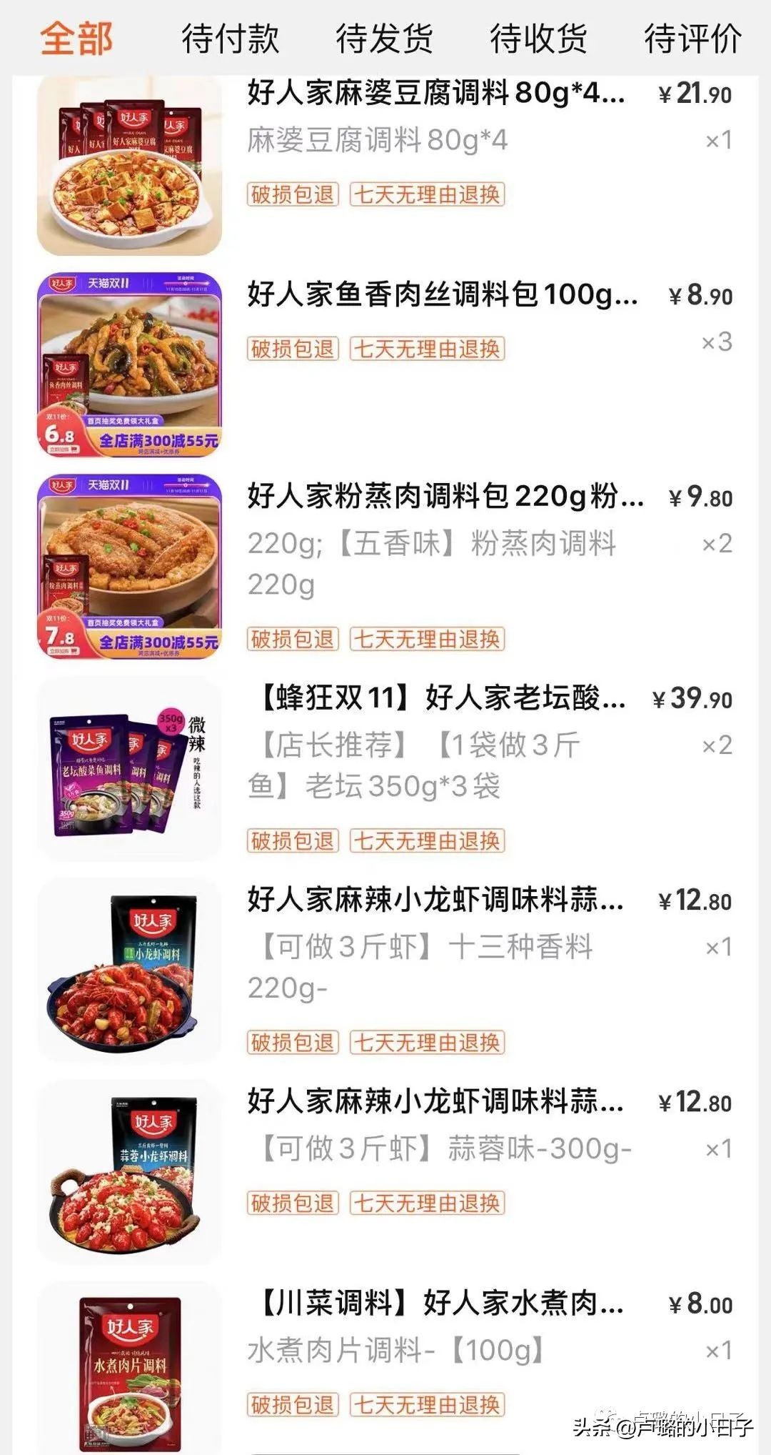 这5件好物懒人必备,这7个好物太值得买了