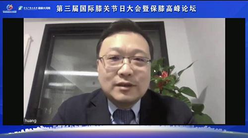 河南省郑州第三人民医院膝关节科,河南省直三医院骨科专家