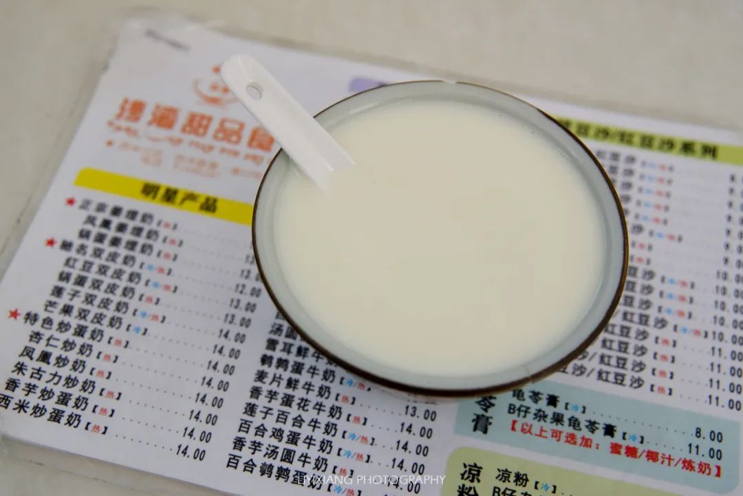 广州打卡美食西华路,广州西华路老表美食