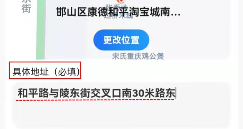 如何在腾讯地图标注自己门店位置,腾讯地图怎么把门店位置添加上去