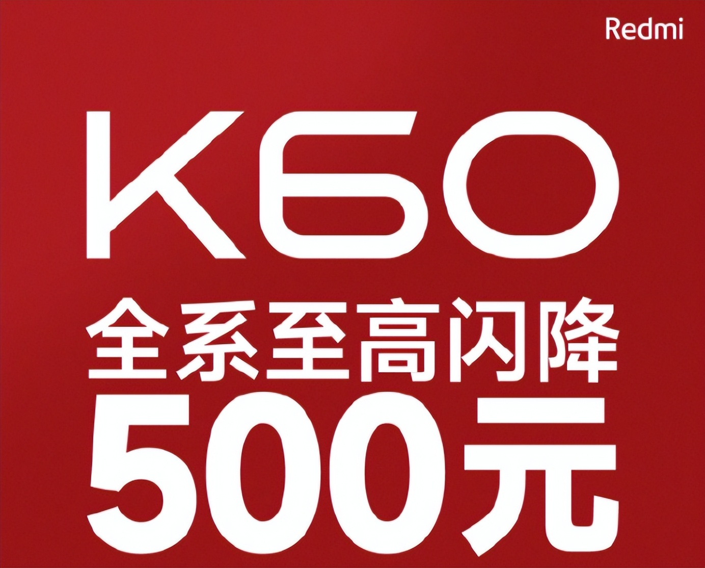 暴跌1900元，这是上半年降价最狠的手机了