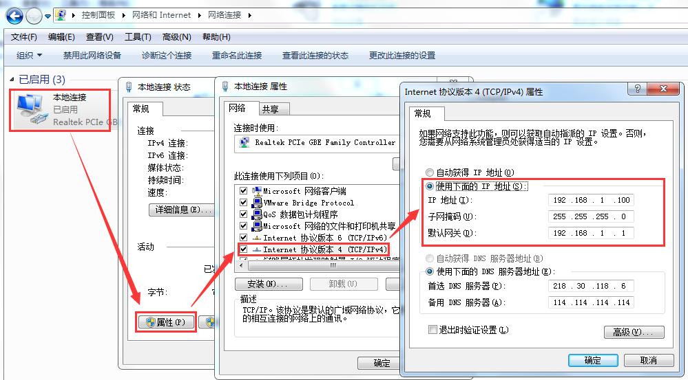 智嵌物联2路网络继电器控制器使用方法