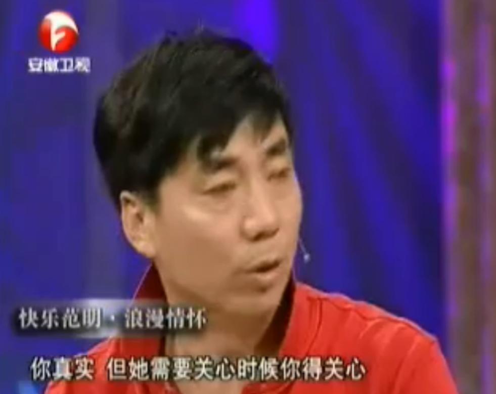 范明娶二妹是什么电视剧,范明嫁女儿的片段