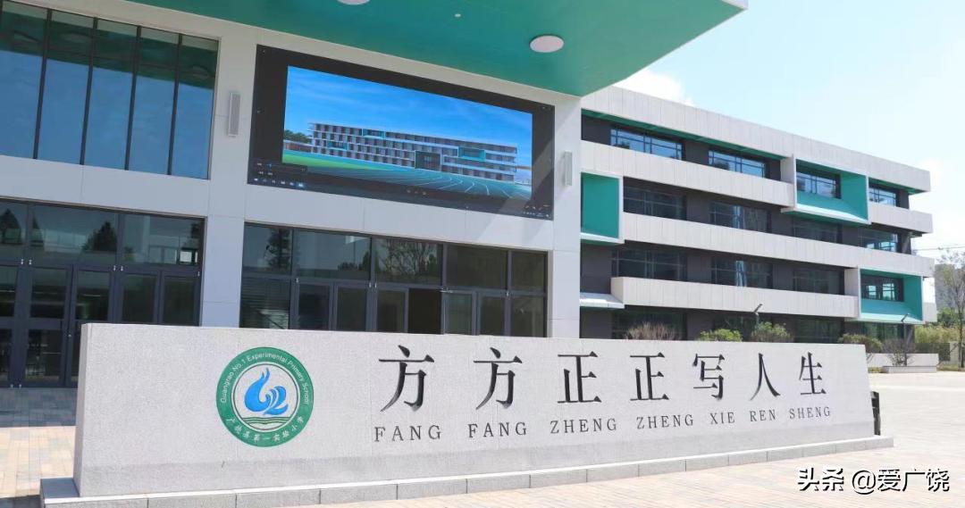 广饶小学报名需要准备什么资料,东营市广饶县中小学招生