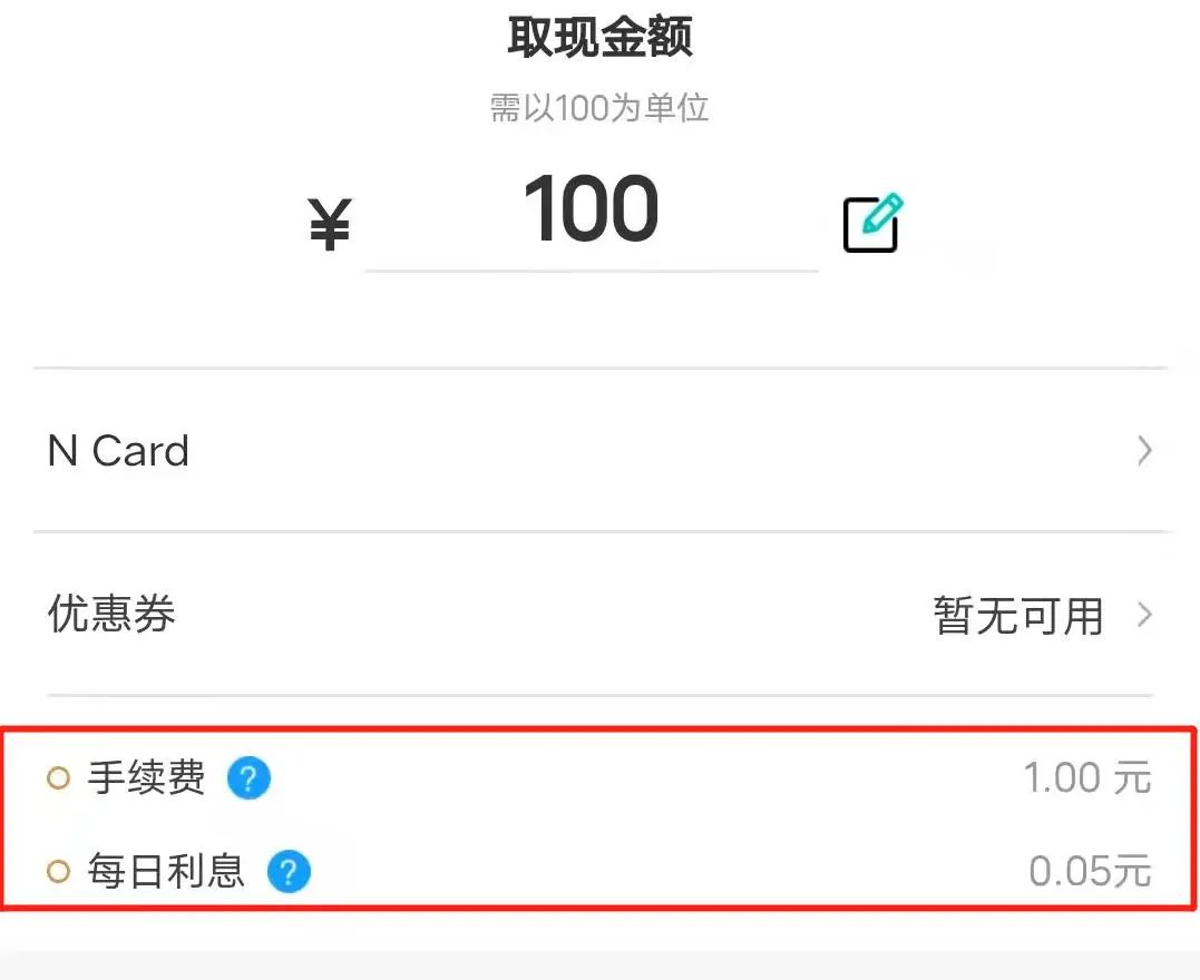 南京银行ncard提额度,银行百万额度信用卡
