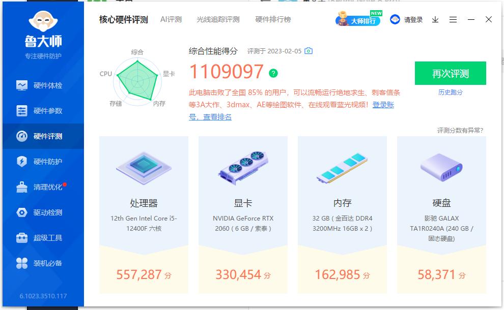个人电脑主机组装简易攻略,组装电脑主机300元详细教程