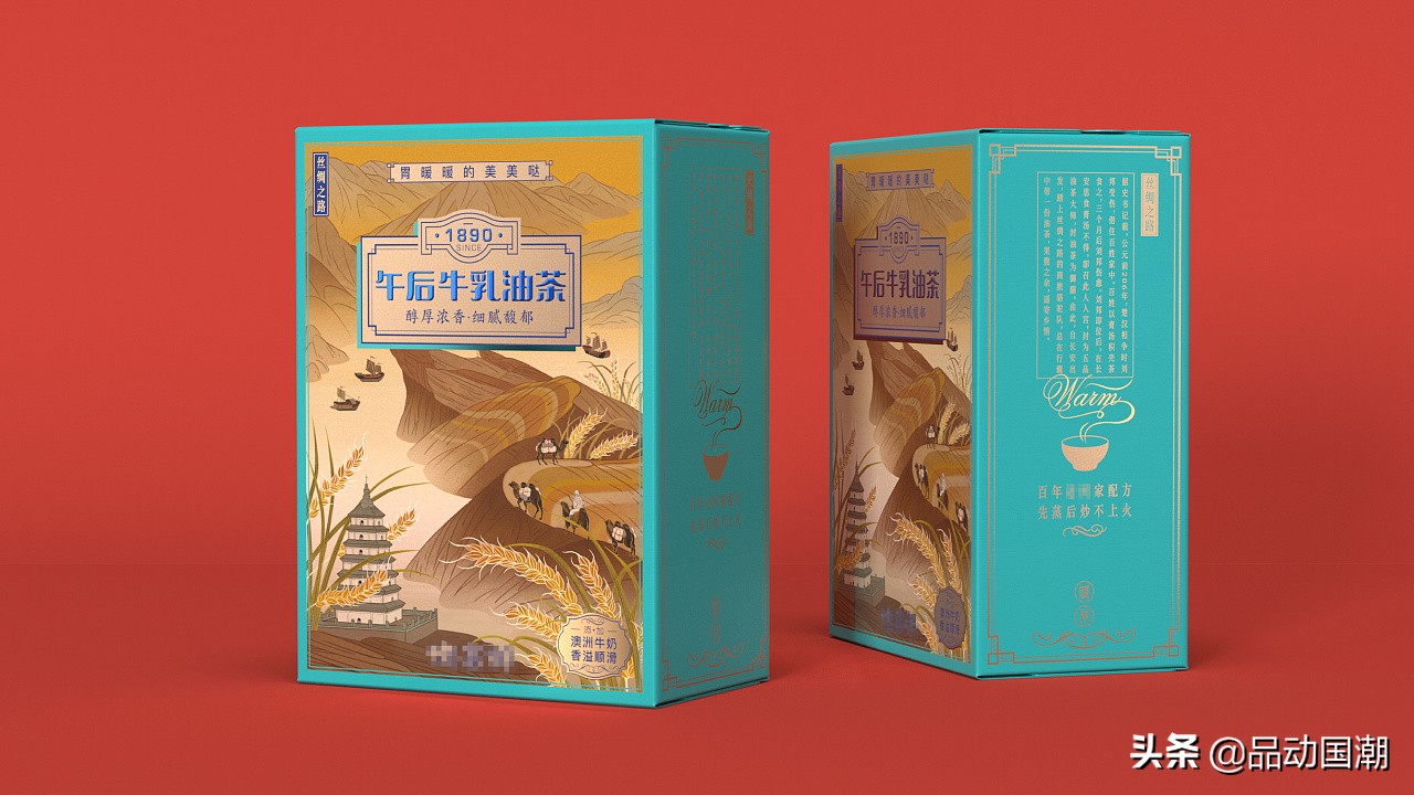 国潮包装设计分享,国潮包装图