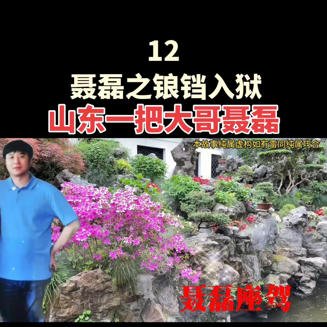 传奇人物名字大全,传奇人物故事合集