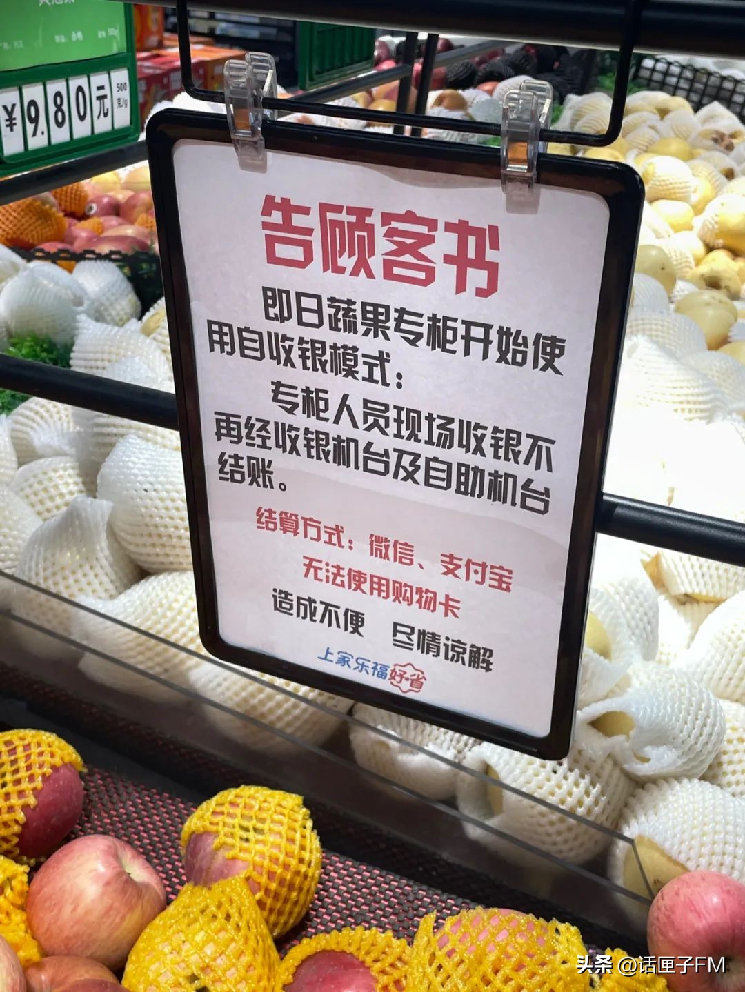 记者暗访上海商场,记者实探未停业的家乐福门店