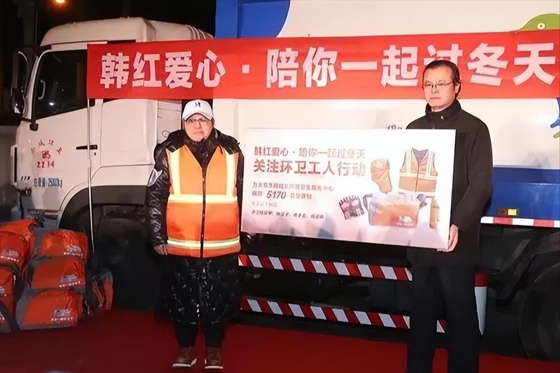 韩红被举报非法募捐的人是谁,韩红贪污3亿元