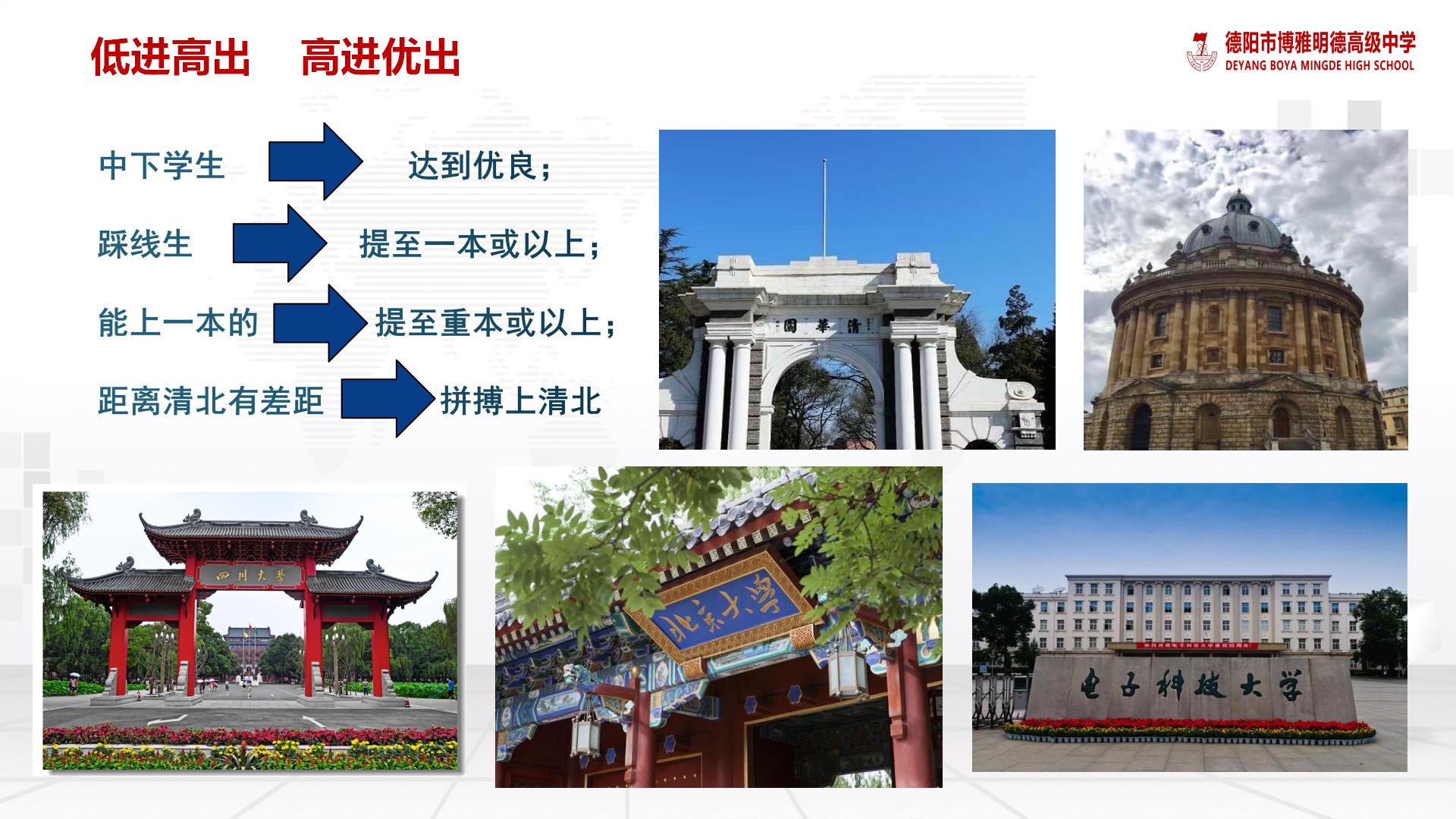 成都中考体育排球规则与评分标准,中考体育的家长