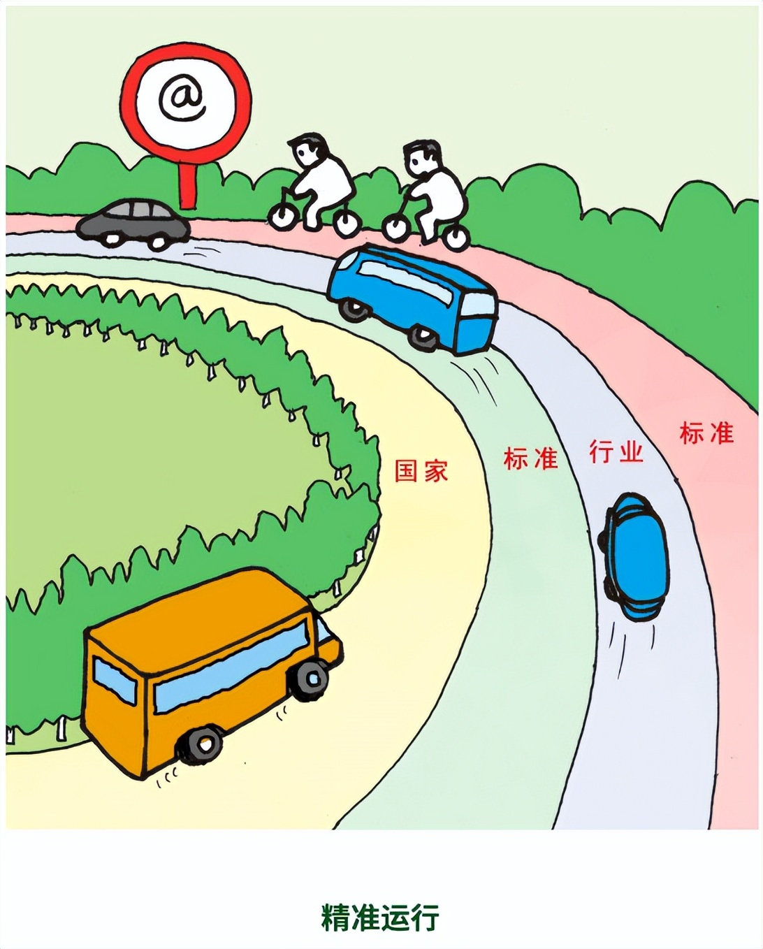 国家网络安全周宣传动画,网络安全宣传周网络安全科普漫画