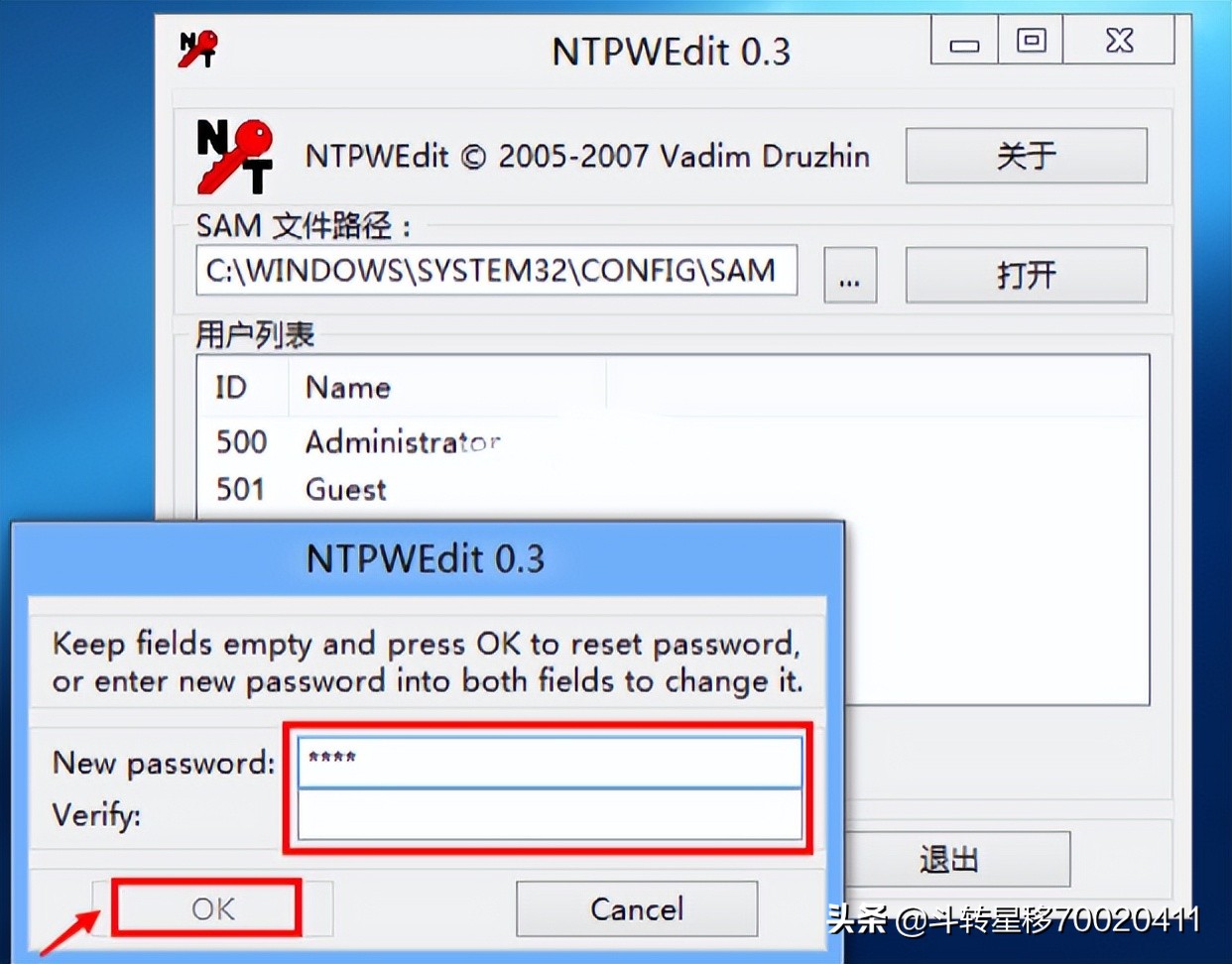 忘了电脑开机密码怎么办win7,电脑忘记开机密码最简单的方法