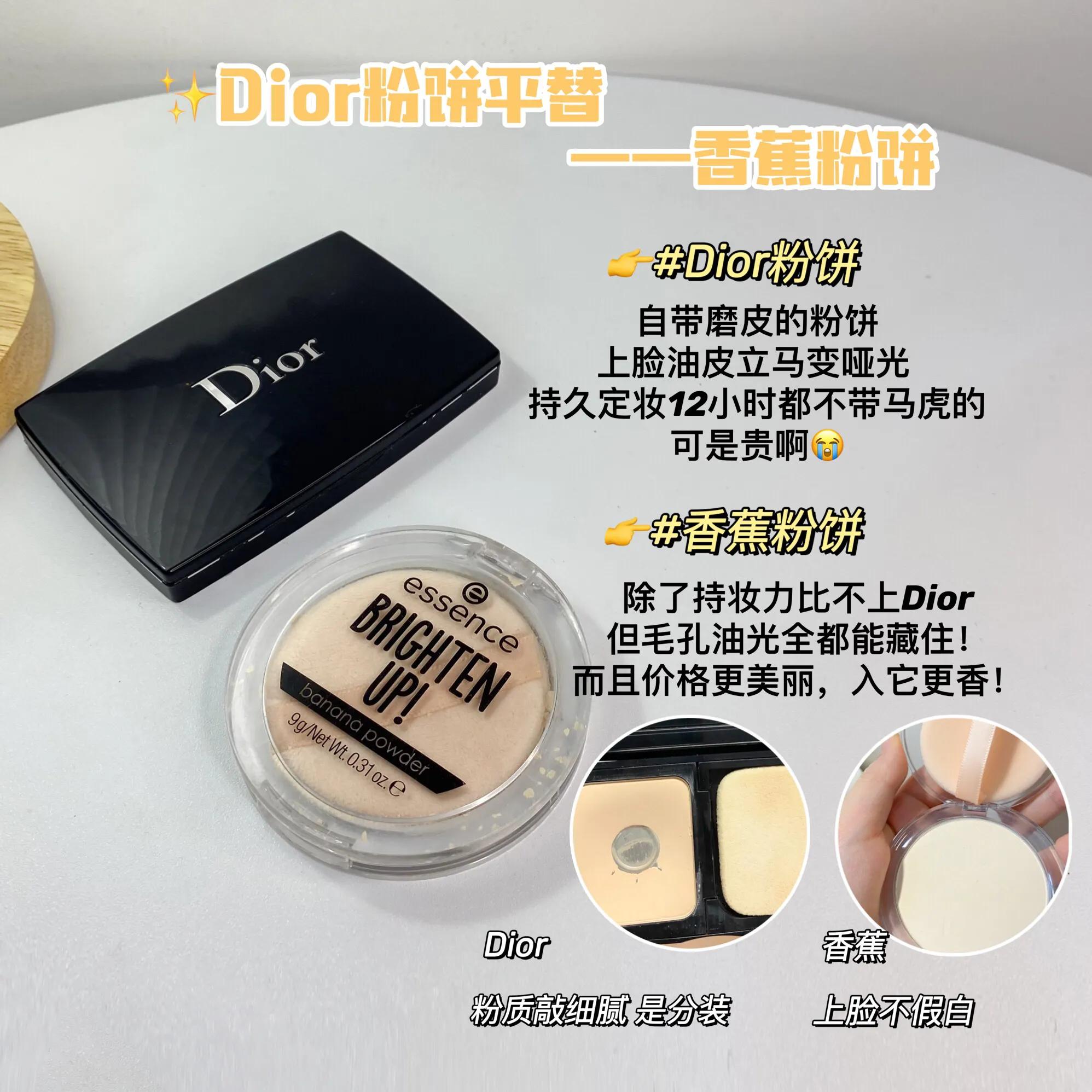 大牌平替真的靠谱吗,真实的大牌平替