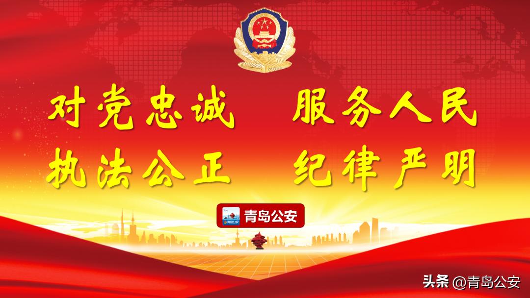 【爱警暖警有温度】青岛市公安局开发区分局组织开展“我爱我·心动力”525心理健康日活动