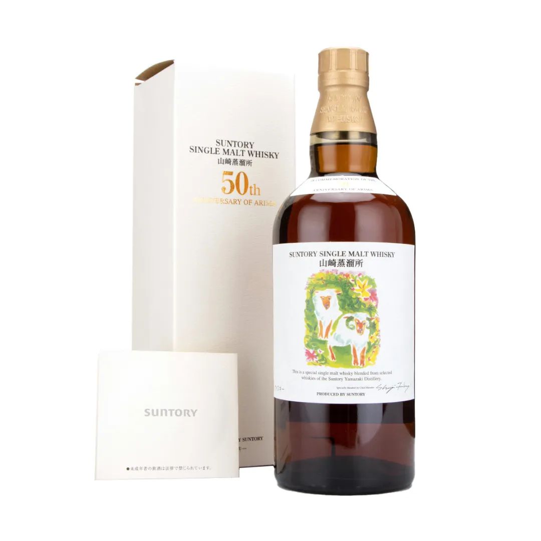 发行价3万飙升到50万美刀，从山崎55看日本威士忌蕴藏了什么